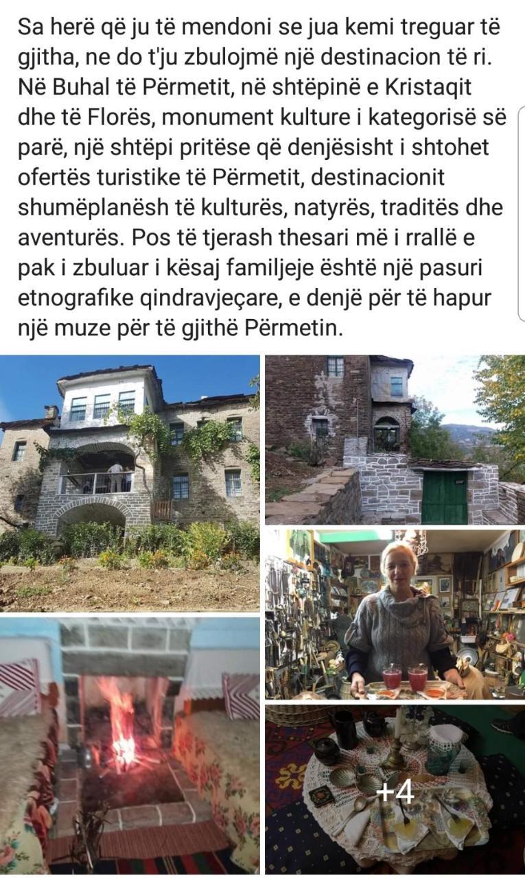 Traditional Guesthouse Пермети Экстерьер фото